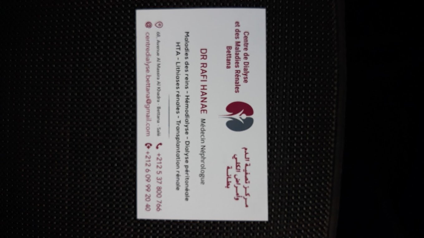 Image pour Centre Dialyse Bettana Dr.RAFI Hanae